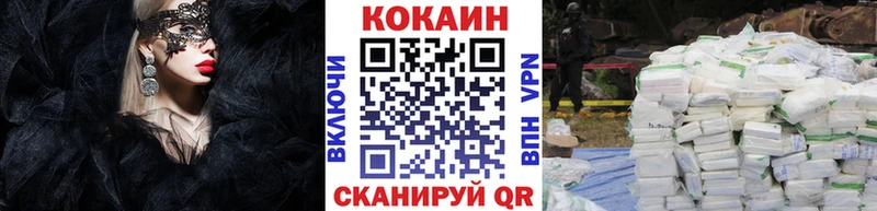КОКАИН 99%  Таруса 