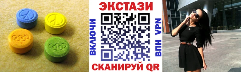 ЭКСТАЗИ MDMA Таруса