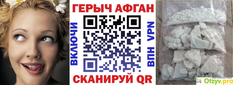 купить наркоту  Таруса  KRAKEN как зайти  ГЕРОИН афганец 