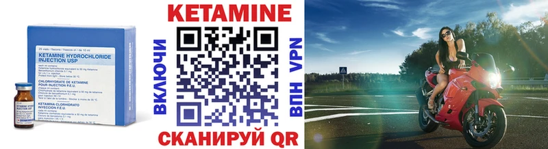 Кетамин ketamine  гидра онион  Таруса 
