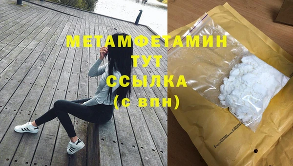 тгк Михайловка
