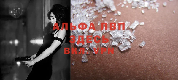 трава Михайловск