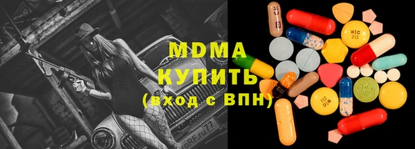 тгк Михайловка