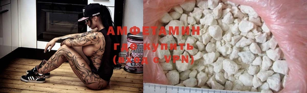 тгк Михайловка
