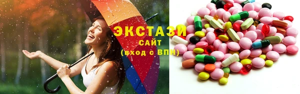 тгк Михайловка