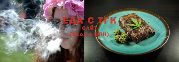 мдма Богородск