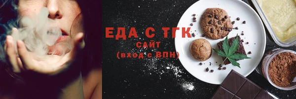 трава Михайловск