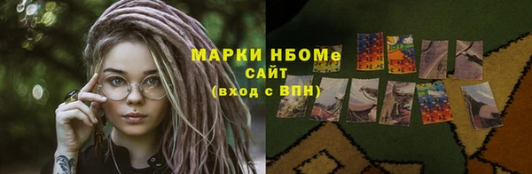 тгк Михайловка