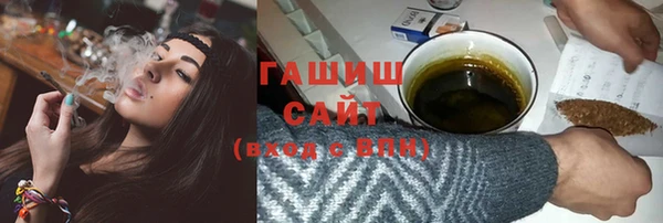 тгк Михайловка