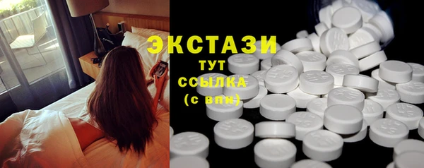 тгк Михайловка