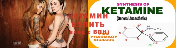 трава Михайловск