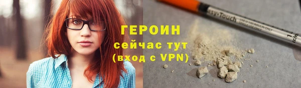 трава Михайловск