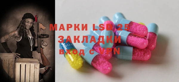 тгк Михайловка