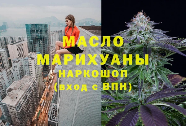 тгк Михайловка