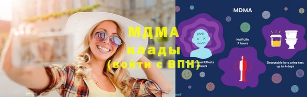 трава Михайловск