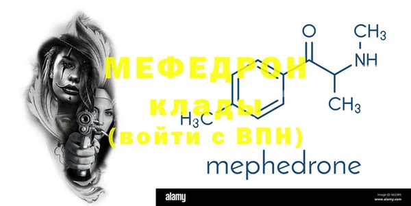 трава Михайловск
