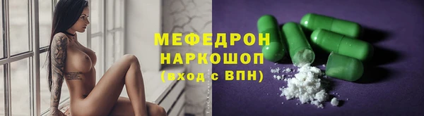 прущие грибы Михайлов
