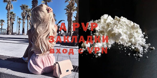 трава Михайловск
