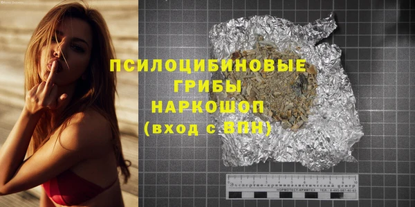 трава Михайловск