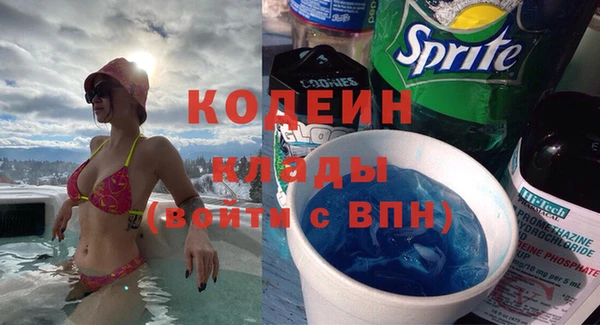 тгк Михайловка
