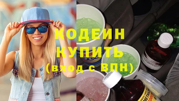 тгк Михайловка