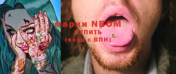 тгк Михайловка