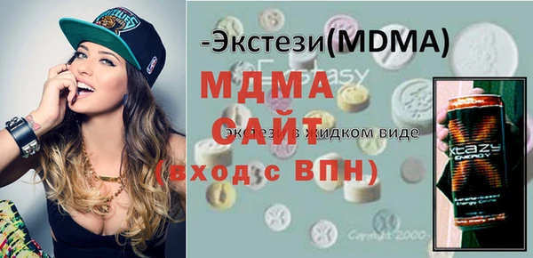 трава Михайловск