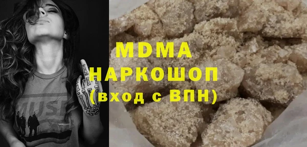 трава Михайловск