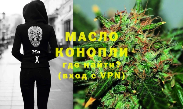 тгк Михайловка