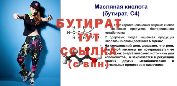 тгк Михайловка