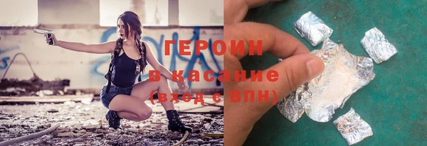трава Михайловск