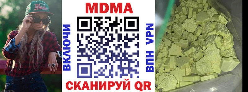 MDMA кристаллы  нарко площадка как зайти  Таруса  что такое  